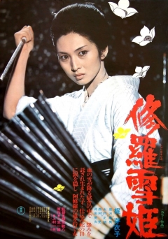 Shurayukihime