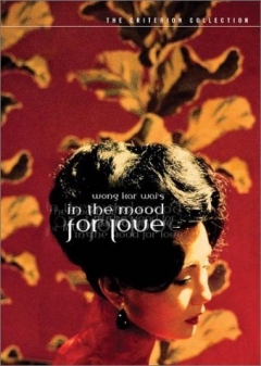 In the Mood for Love
