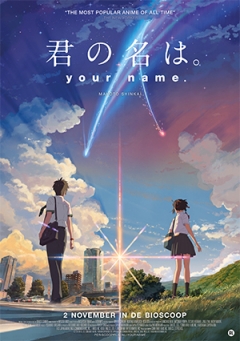 Kimi no na wa.