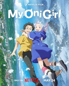 My Oni Girl Trailer