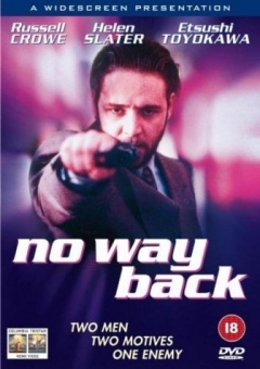 No Way Back Trailer
