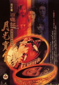 A Chinese Odyssey: Part One - Pandora's Box (1995)