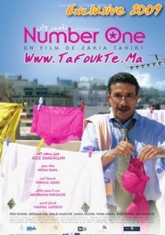 Number One (2008)