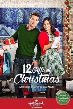 12 Gifts of Christmas (2015)