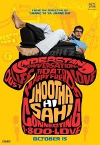 Jhootha Hi Sahi (2010)