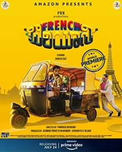 French Biriyani Trailer