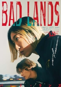 Bad Lands Trailer