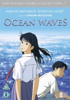 The Ocean Waves (1993)