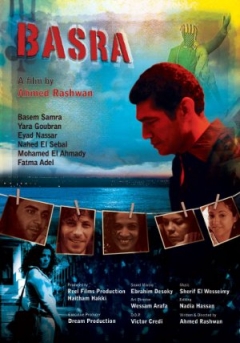 Basra Trailer