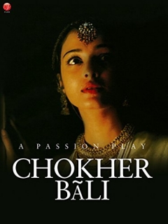 Chokher Bali (2003)