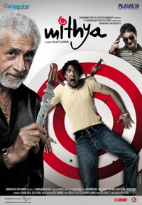 Mithya (2008)