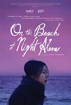 On The Beach At Night Alone - trailer