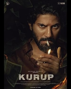 Kurup (2021)