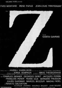 Z Trailer