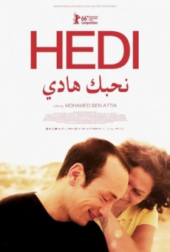Inhebek Hedi Trailer