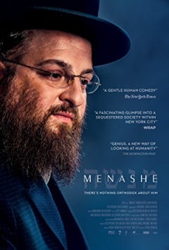 Menashe Trailer