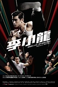 Bruce Lee (2010)