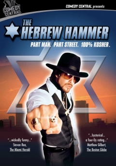 The Hebrew Hammer (2003)
