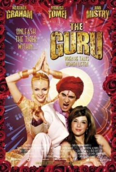 The Guru Trailer