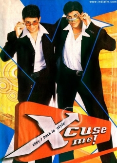 Xcuse Me (2003)