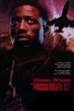 Passenger 57 Trailer