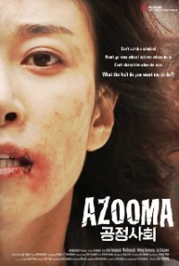 Azooma (2012)