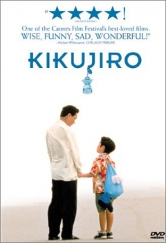 Kikujirô no natsu (1999)