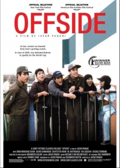 Offside (2006)