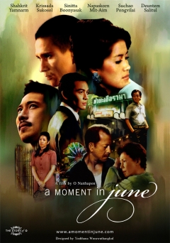 A Moment in June (2008)