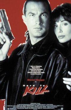 Hard to Kill (1990)