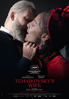 Tchaikovsky's Wife (2022)