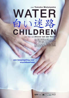 Water Children (2011)