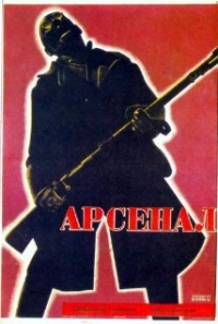 Arsenaal (1929)