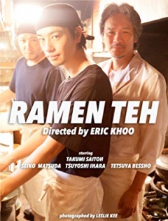 Ramen Shop Trailer