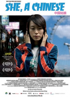 She, a Chinese (2009)