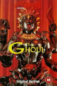 The Ghoul (1975)
