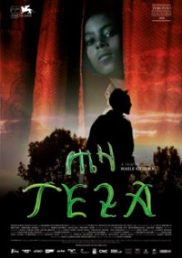 Teza Trailer