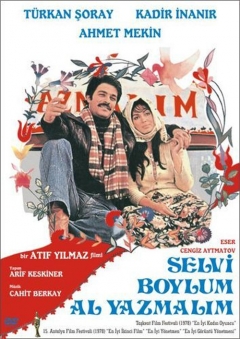 The Girl with the Red Scarf (1978)
