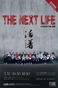 The Next Life