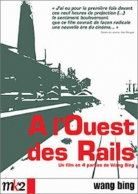 Tie Xi Qu: West of the Tracks - Part 3: Rails (2003)