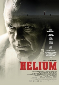 Helium Trailer