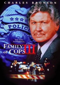 Family of Cops III: Under Suspicion (1999)