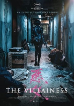 Kremode and Mayo - The villainess reviewed by mark kermode