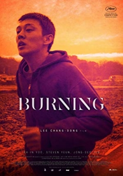 Burning Trailer