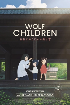 Wolf Children (2012)