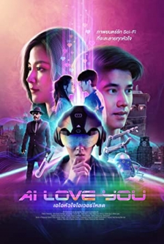 AI Love You Trailer