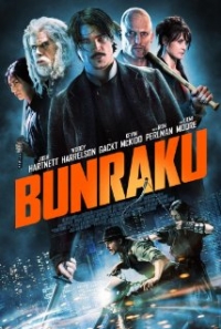 Filmposter van de film Bunraku