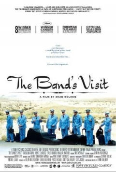 Filmposter van de film The Band's Visit (2007)