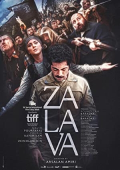 Zalava Trailer