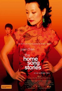 The Home Song Stories Trailer